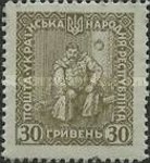 [New Daily Stamps, tip O]