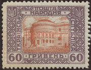 [New Daily Stamps, tip R]