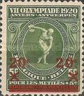 [Overprinted stamps, වර්ගය BQ]