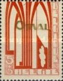 [Charity stamps, 类型 CF]