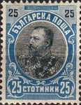 [Prince Ferdinand I, type M12]