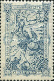 [The 25th Anniversary of the Climbing of Shipka Pass, type N2]