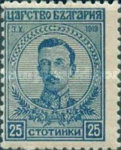 [The 1st Anniversary of the Coronation of Tsar Boris, type AV4]