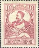 [The 1915 Occupation of Macedonia, 類型 BH]