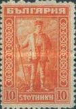 [The 1st Anniversary of the Death of J.D.Bourchier, 1850-1920, tegund BR]