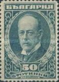 [The 1st Anniversary of the Death of J.D.Bourchier, 1850-1920, tegund BS1]