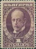 [The 1st Anniversary of the Death of J.D.Bourchier, 1850-1920, tegund BS2]