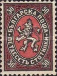 [Coat of Arms, type CH4]