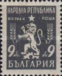 [New Coat of Arms, type RA2]