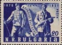 [The 75th Anniversary of the Uprising against the Turks, type VQ]