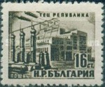 [Power Plant "Republika", type WP2]