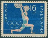 [Olympic Games - Rome 1960, տեսակ AKE]