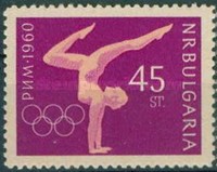[Olympic Games - Rome 1960, տեսակ AKF]