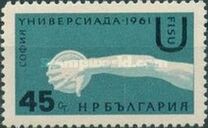 [International Students` Sports Competition "Universiade 1961", タイプ AMF]