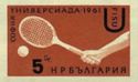 [International Students` Sports Competition "Universiade 1961", ประเภท AMQ]