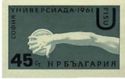 [International Students` Sports Competition "Universiade 1961", ประเภท AMS]