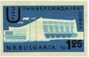 [International Students` Sports Competition "Universiade 1961", ประเภท AMT]