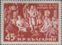 [The 70th Anniversary of the First Congress of the Bulgarian Social Democratic Party in 1891, Tipe ANM]