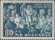[The 70th Anniversary of the First Congress of the Bulgarian Social Democratic Party in 1891, Tipe ANM1]