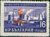 [Previous Issued Stamps Surcharged, type AOL]