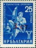 [Previous Issued Stamps Surcharged, type AON]