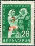 [Previous Issued Stamps Surcharged, type AOO]