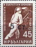 [Previous Issued Stamps Surcharged, type AOR]