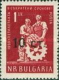 [Previous Issued Stamps Surcharged, type AOS]