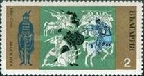 [The 1300th Anniversary of Bulgaria, סוג BOY]