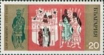 [The 1300th Anniversary of Bulgaria, סוג BPE]
