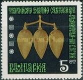 [Valci Golden Treasure, type BQI]