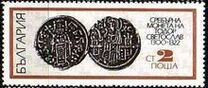 [Coins, type BRQ]