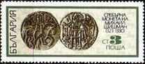 [Coins, type BRR]