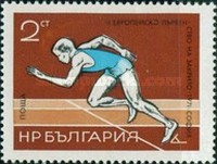 [European Athletics Championship, type BTA]