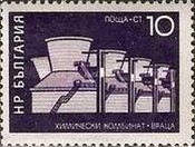 [Socialistic Buildings, Typ BUT]
