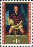 [The 75th Anniversary of the Birth of Kiril Conev, tegund BUX]