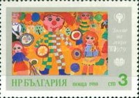 [Children`s Paintings, Tüüp CZJ]