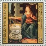 [Leonardo Da Vinci`s Paintings, Tipi CZZ]
