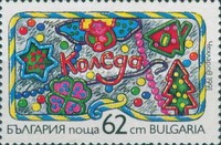 [Christmas, Tipi ENA]
