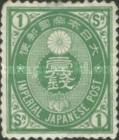 [Koban - United Postal Union Issue, type Y7]