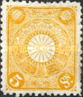 [Chrysanthemum, タイプ AJ5]