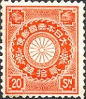 [Chrysanthemum, タイプ AK3]
