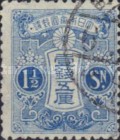 [Tazawa - Watermarked. Picture Size: 19 x 22½ mm, type AR7]