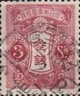 [Tazawa - Watermarked. Picture Size: 19 x 22½ mm, type AR9]