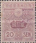 [Tazawa - Watermarked. Picture Size: 19 x 22½ mm, type AS13]