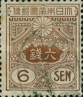 [Tazawa - New Values, տեսակ AS15]