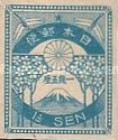 [New Daily Stamps, type BJ1]