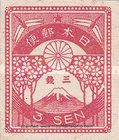 [New Daily Stamps, type BJ3]
