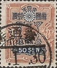 [Tazawa - Picture Size: 18½ x 22½mm, tip AT6]