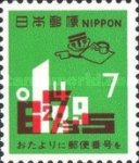 [Postal Code Campaign, Вид AXE]